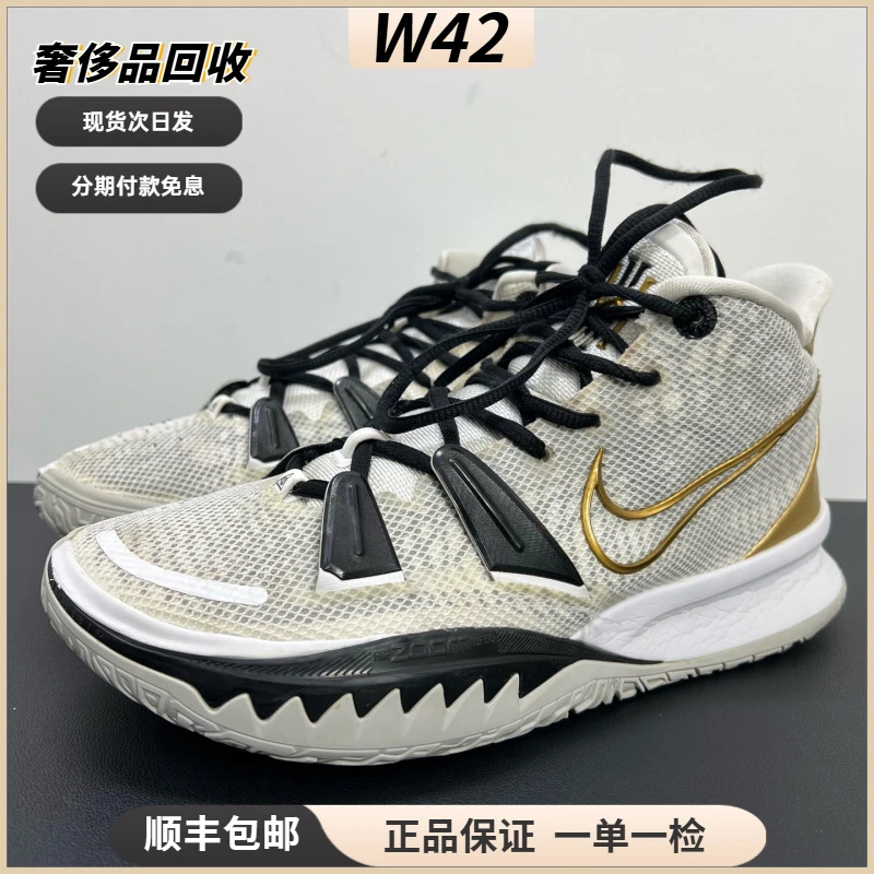 90新 MM6 42.5码/Kyrie欧文7 白金中古球鞋/9新/无原盒