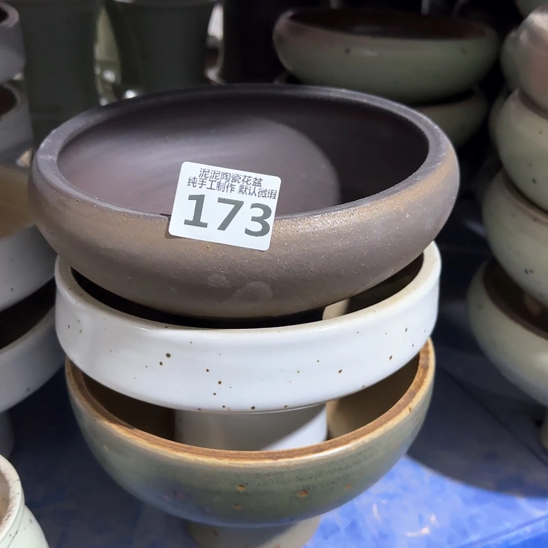 瓷片s***y景德镇手工花盆