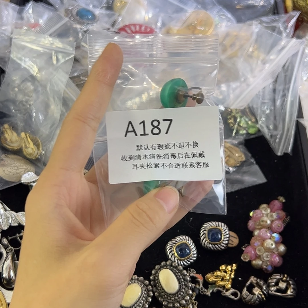 S***曉合成碳硅石铜合金187