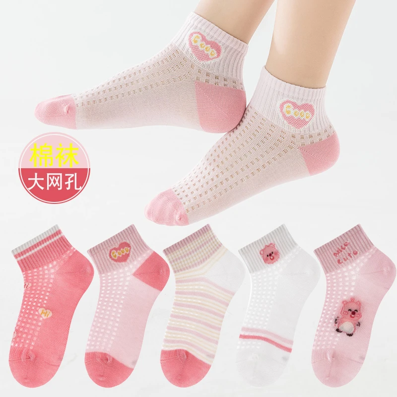 女童袜子夏季薄款儿童网眼袜粉色系吸汗学生春夏季短筒袜透气棉袜