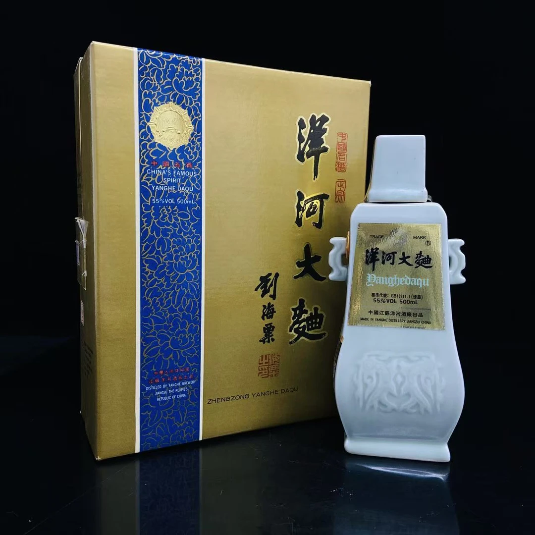 洋河大曲 1993年 55度 500ml y107300