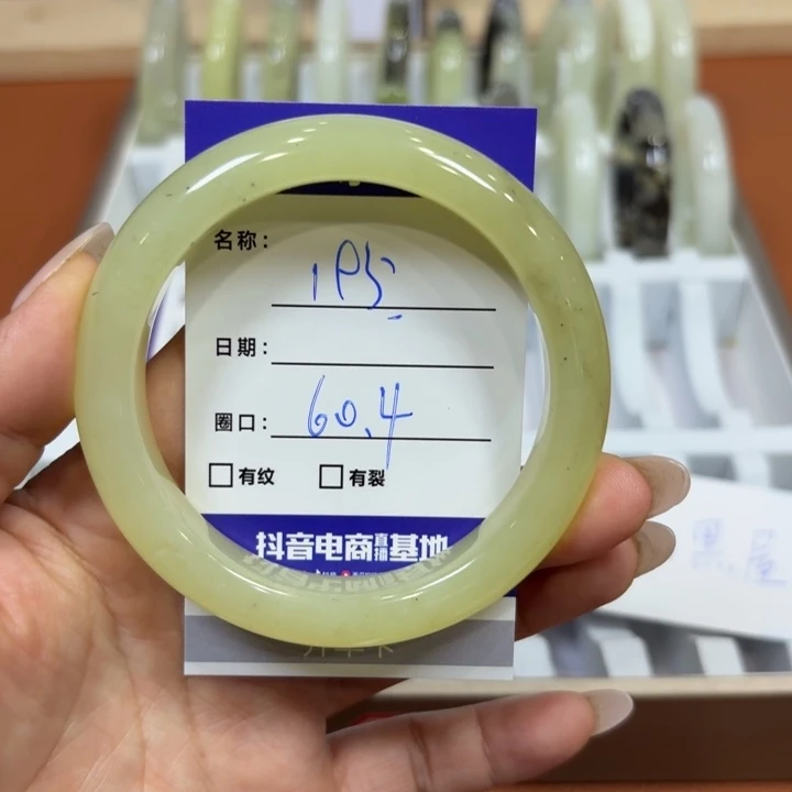 未镶嵌岫玉手镯天然