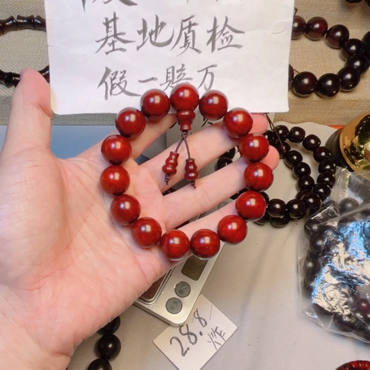 小叶紫檀手串/手链张*1.5泥料金星