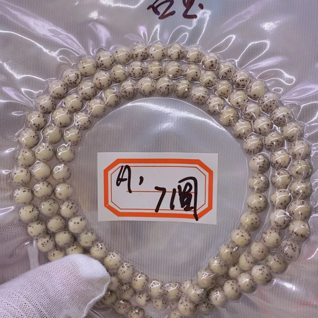 星月菩提手串@*姐99999999999