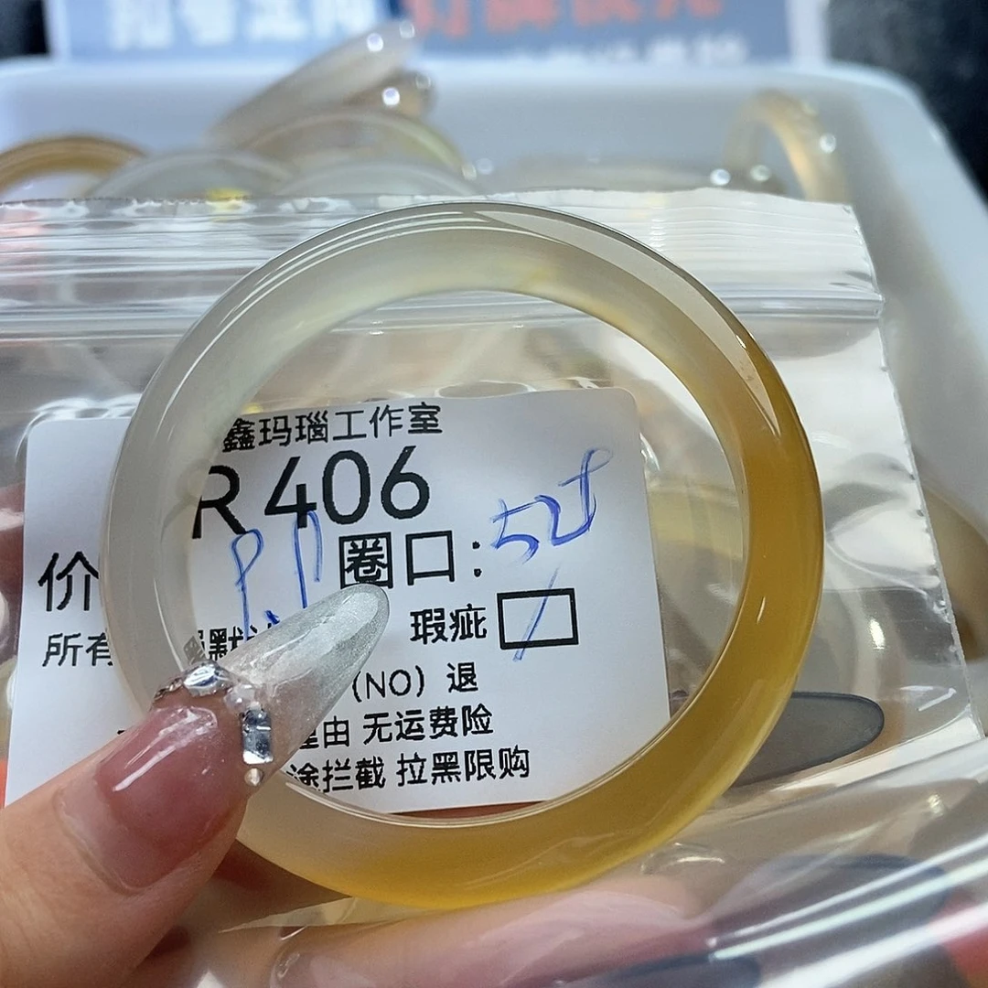 玛瑙/玉髓手镯未镶嵌?***。406