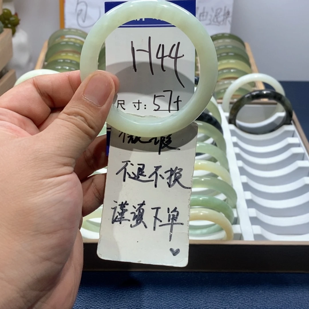 岫玉手镯未镶嵌手镯