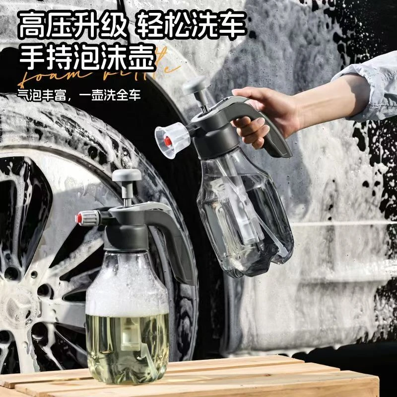 喷壶洗车泡沫喷壶液洗车神器专用工具气压式家用手持泡沫喷雾全套