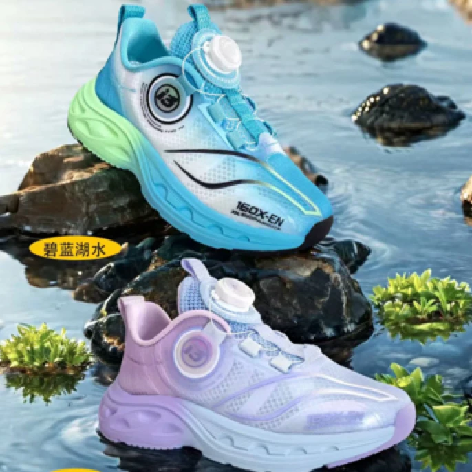 无敌金刚2025夏季透气休闲运动跑步鞋