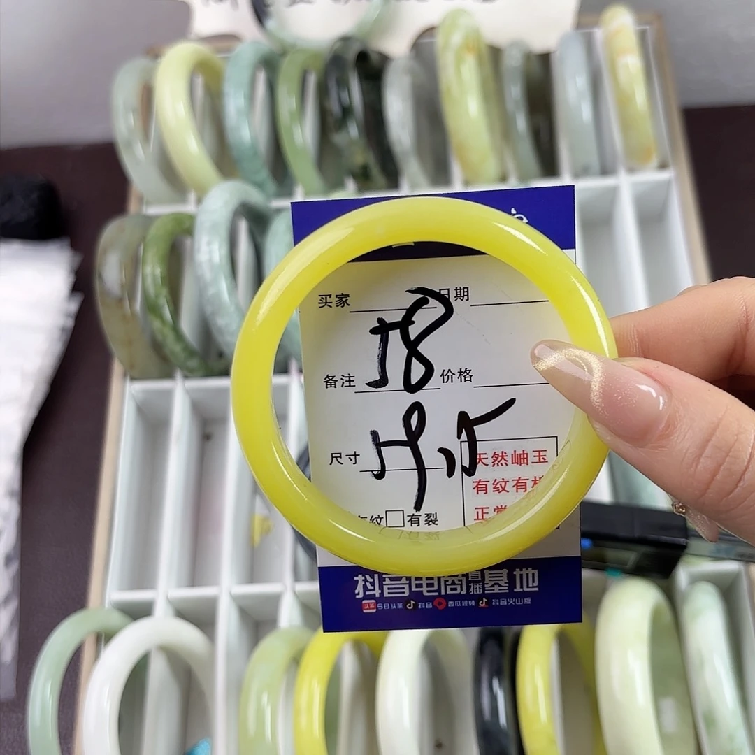 蛇纹石玉手镯未镶嵌橘****～