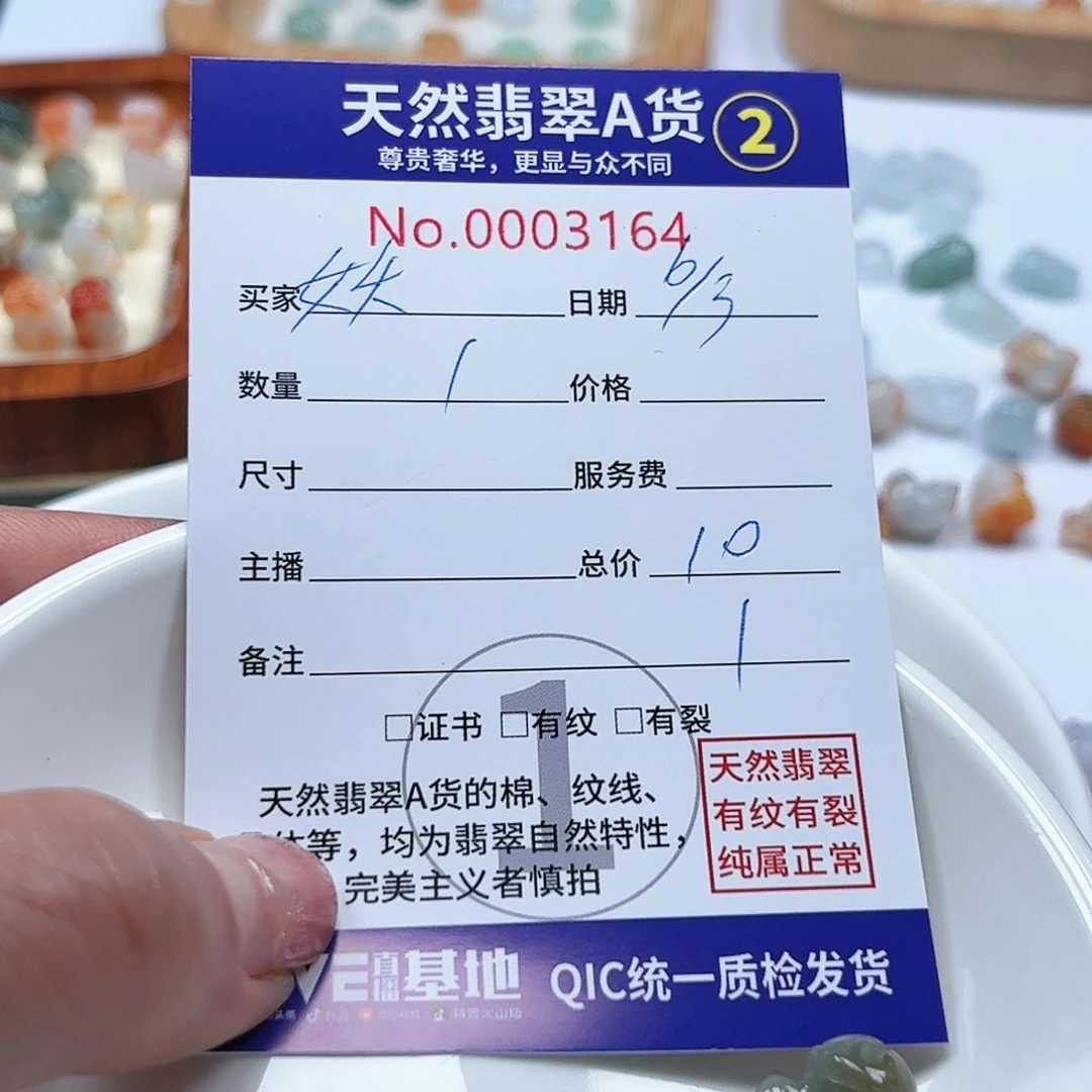 翡翠颈饰未镶嵌妖**s