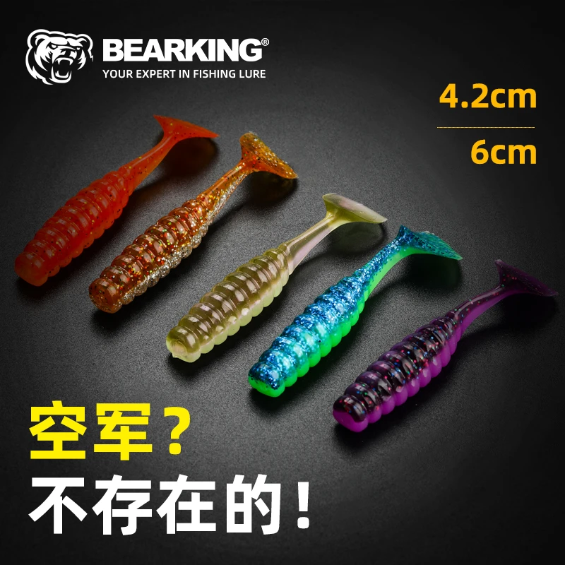 熊王波动鱼T尾反螺纹T尾铅头钩路亚软饵微物仿生假饵鲈鱼鳜鱼神饵