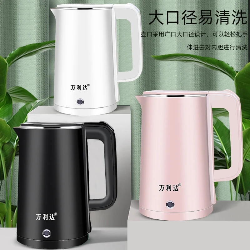万利达电热水壶保温一体全自动断电大容量烧水壶家用耐用开水壶