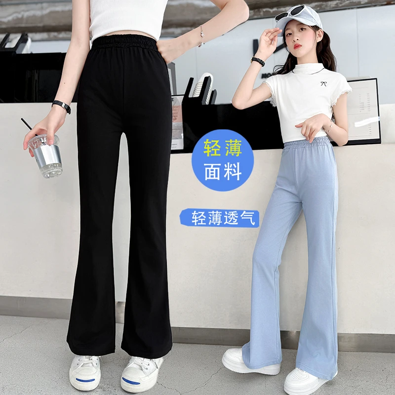 女童喇叭裤夏季薄款冰丝休闲裤女大童微喇裤夏天长裤夏装儿童裤子