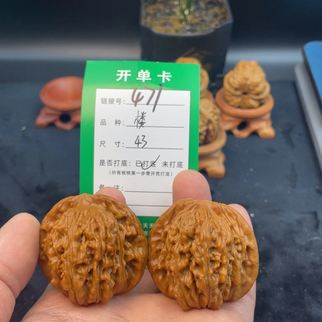 文玩核桃把件文玩核桃