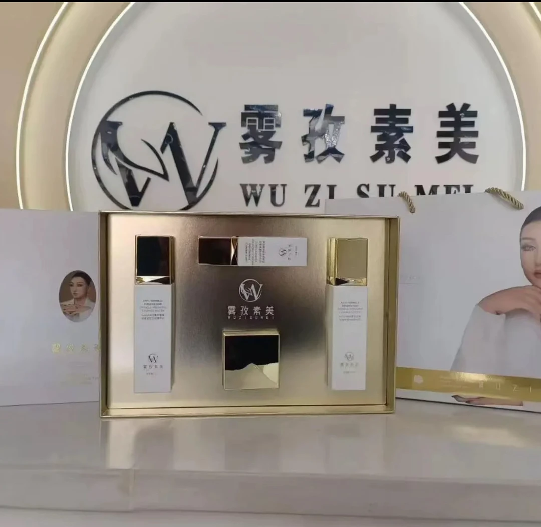 雾孜素美尊耀抗皱紧颜套盒داغ سەپكۈن تاۋخى