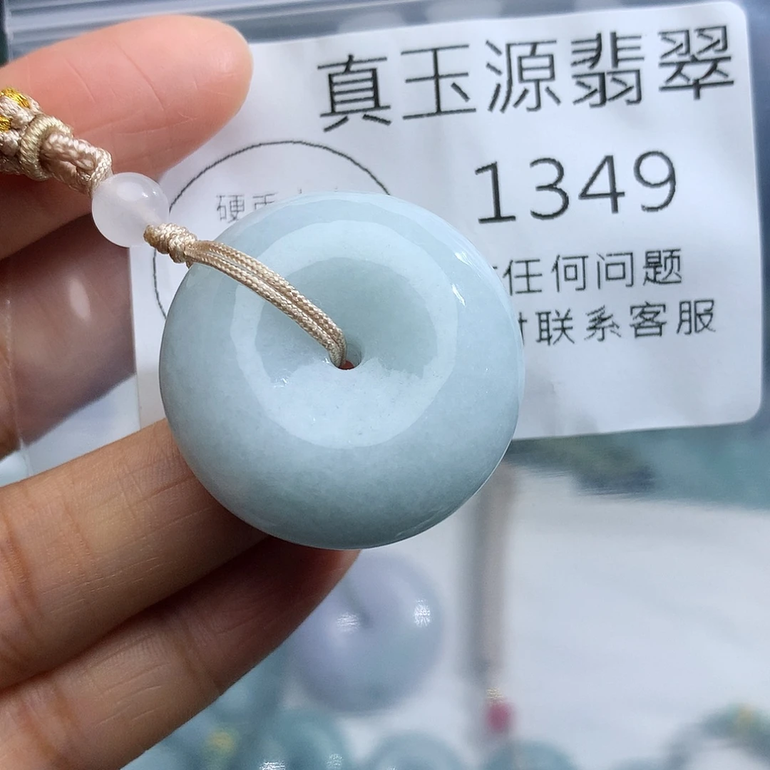 颈饰未镶嵌翡翠1349