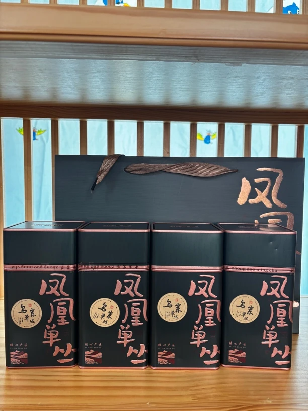 【菁菁幸福一家】宠粉乌岽单丛茶叶绿色四罐一斤装