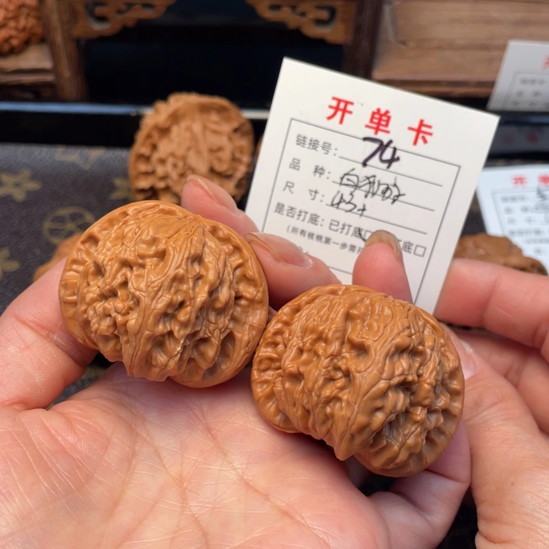 桃核把件文玩核桃