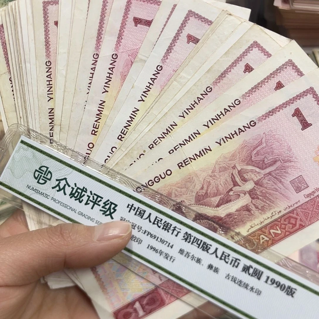 ?**?退市钱原图发货40张801