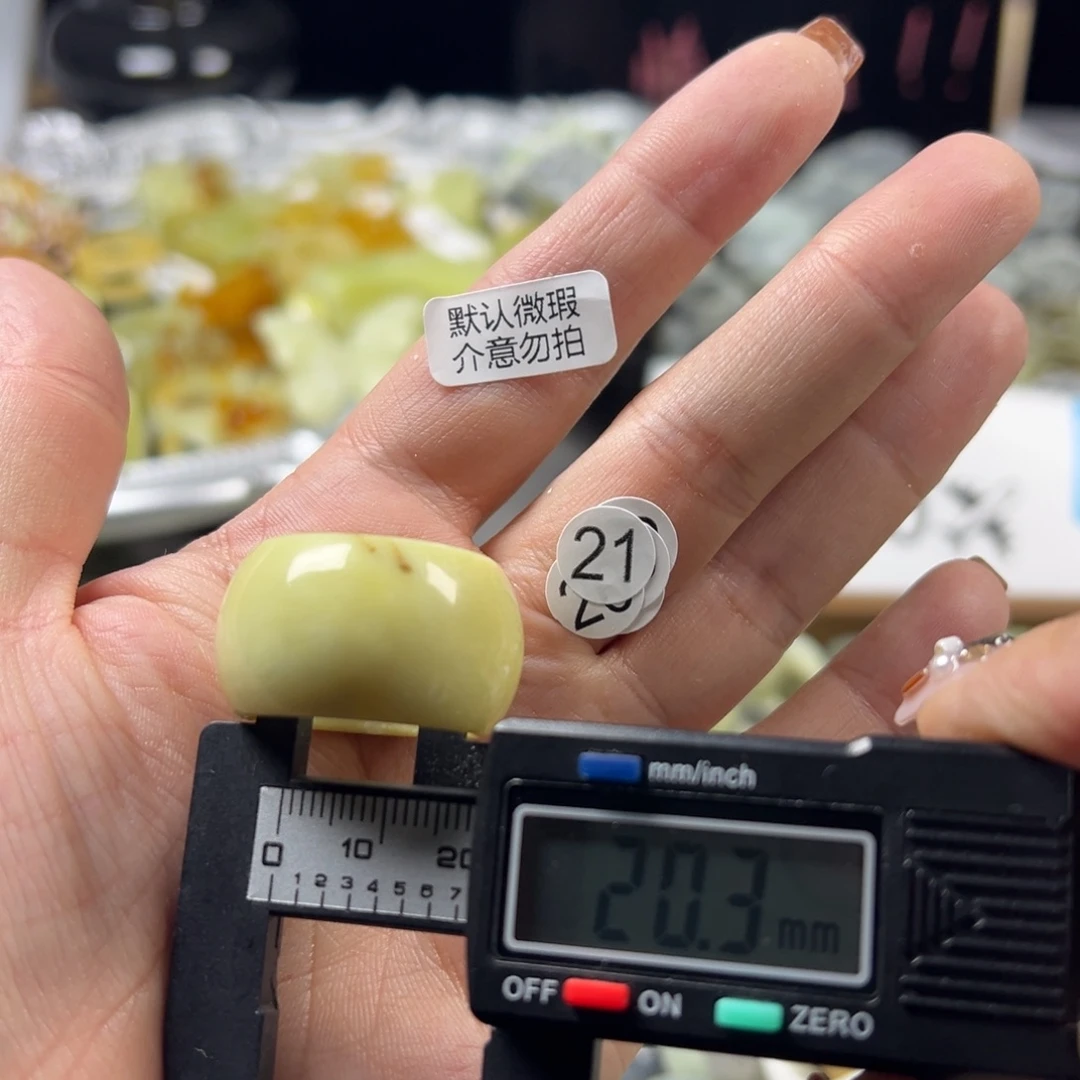 蛇纹石玉未镶嵌戒指