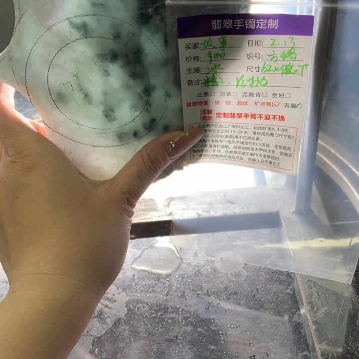 定制翡翠。未镶嵌故***色