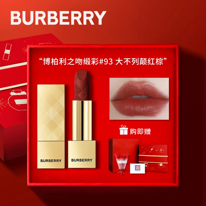 BURBERRY/博柏利之吻绒雾哑光小金砖唇膏滋润口红送老婆女友礼盒