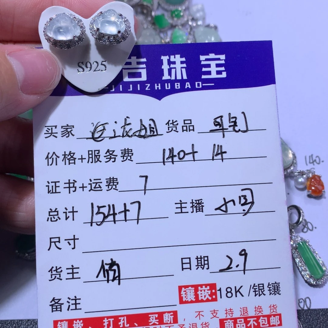 翡翠颈饰银S925镶嵌?*姐佛