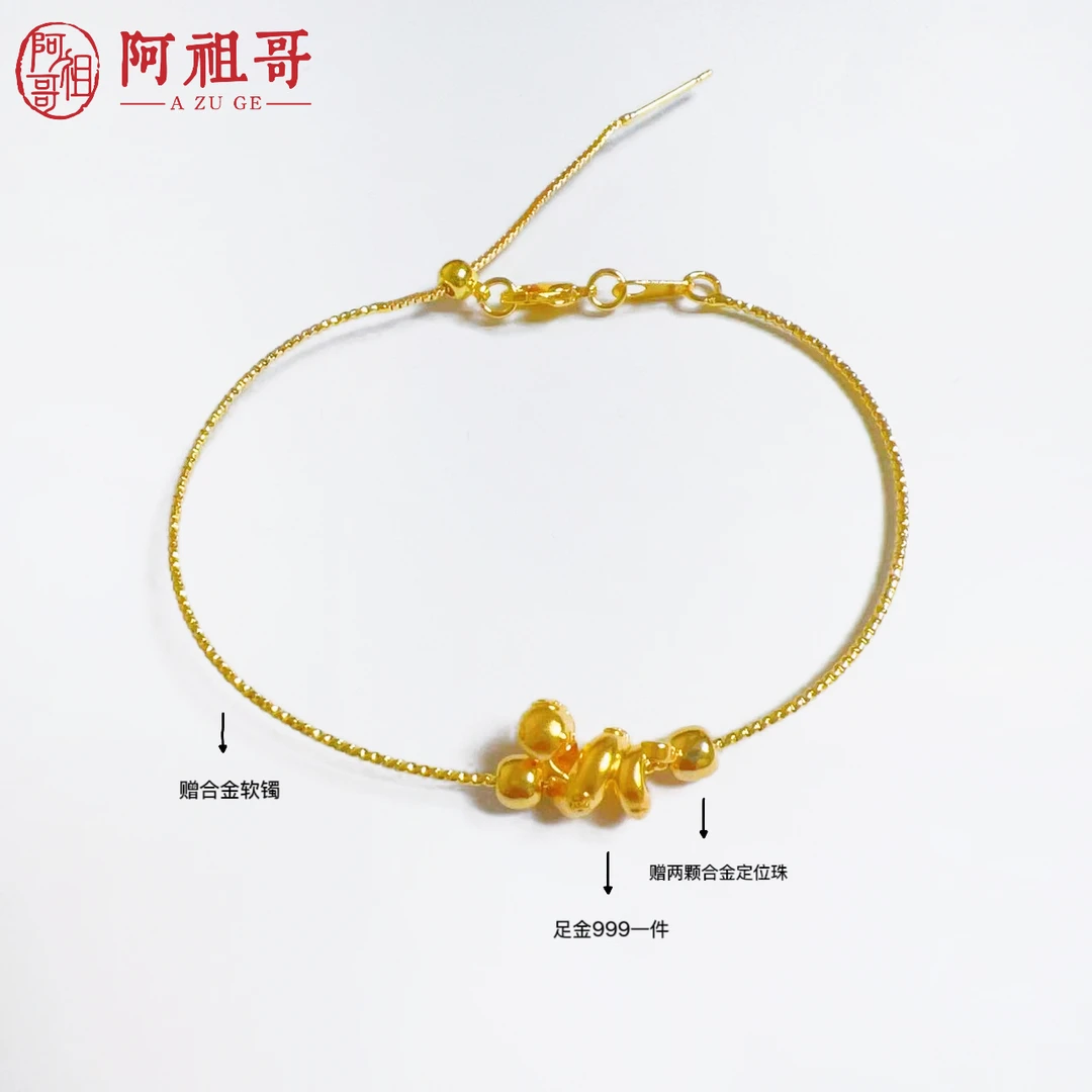 【阿祖严选】足金999钱币卷卷蛇LAZ270