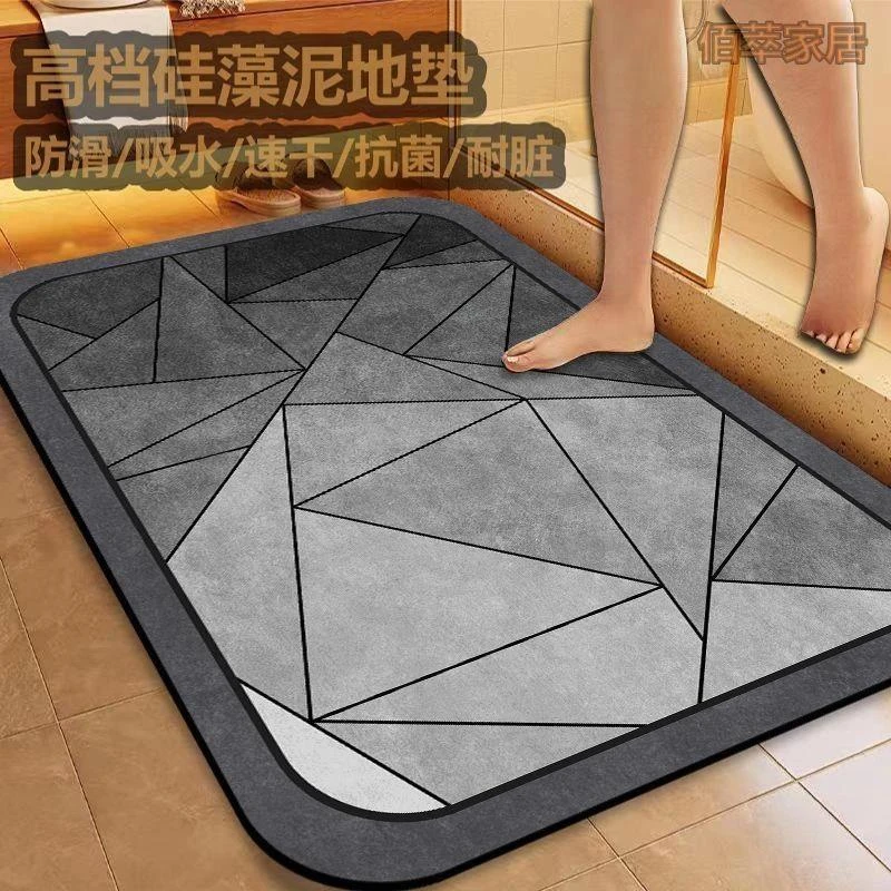 新疆西藏包邮硅藻泥浴室吸水脚垫厨房厕所卫生间门垫防滑入户门口