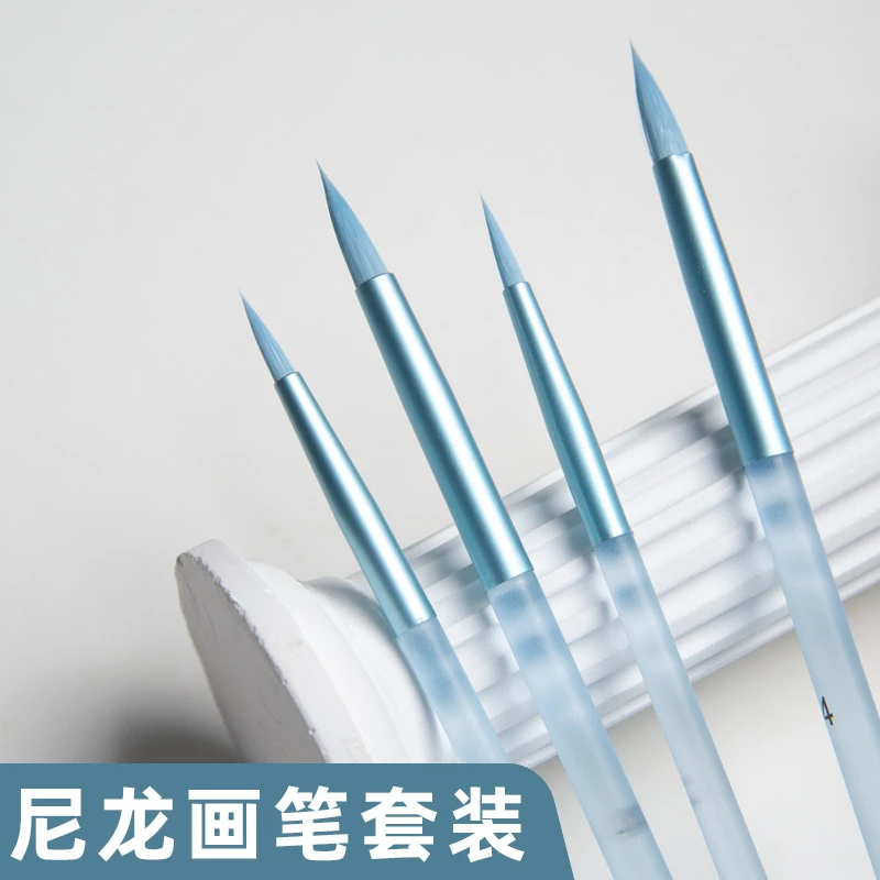 麦绘数字油画笔套装尼龙毛专业水彩笔美术生专用绘画圆头