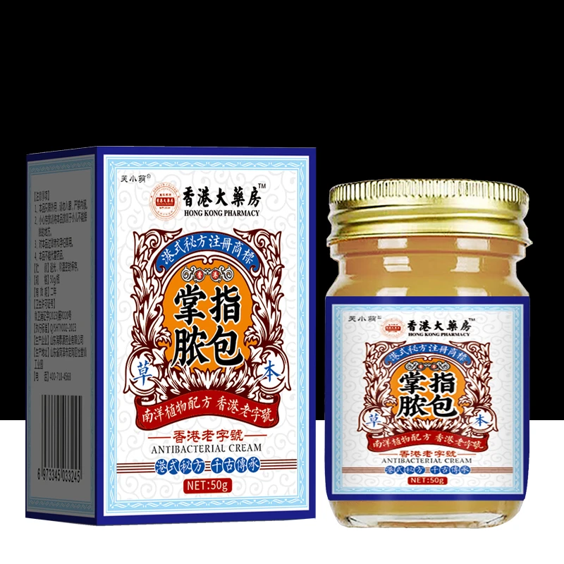 掌跖脓包手脚角化干裂起皮脱屑小脓包红斑丘疹骚水泡痒手掌心发黄