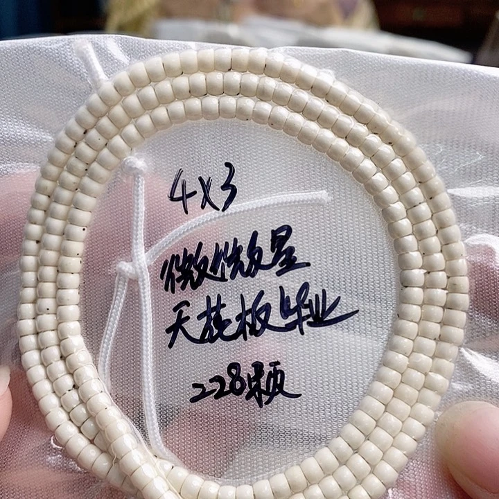 星月菩提吊坠星月