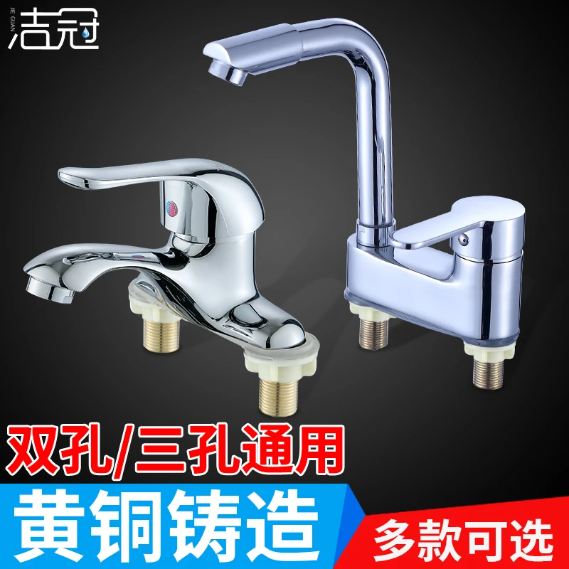 双孔水龙头三孔洗手盆电镀家用卫生间冷暖老式洗漱面盆龙头冷热