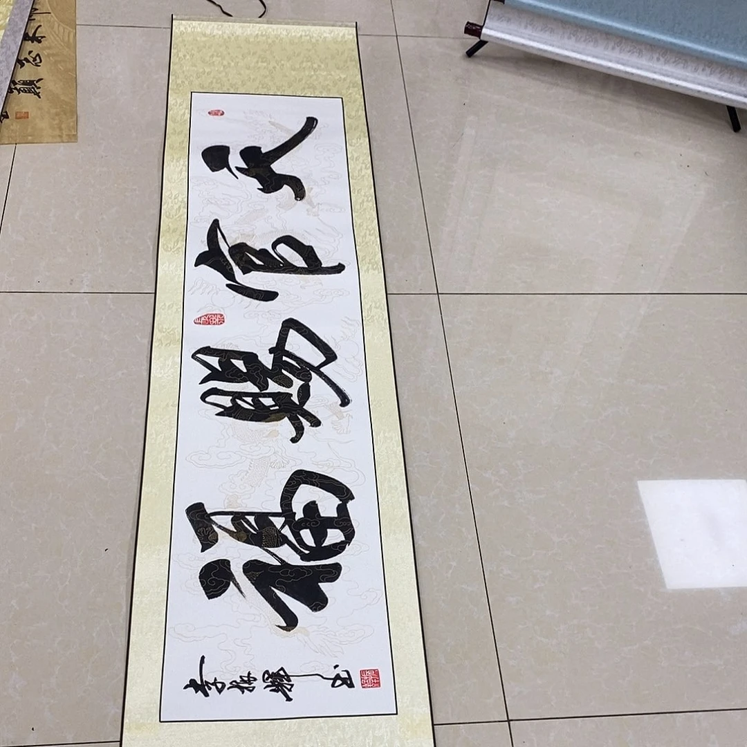 书法书法作品参加