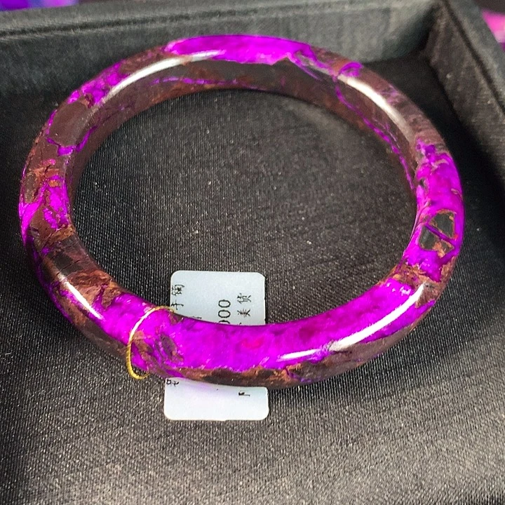 苏纪石（舒俱来）未镶嵌手镯