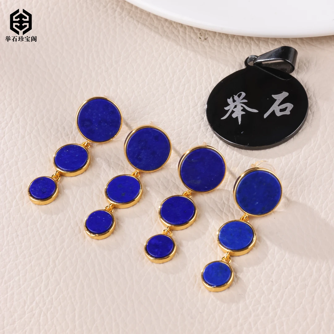 【举石严选】H0618-1332-047青金石耳饰（一对/多样性发）K