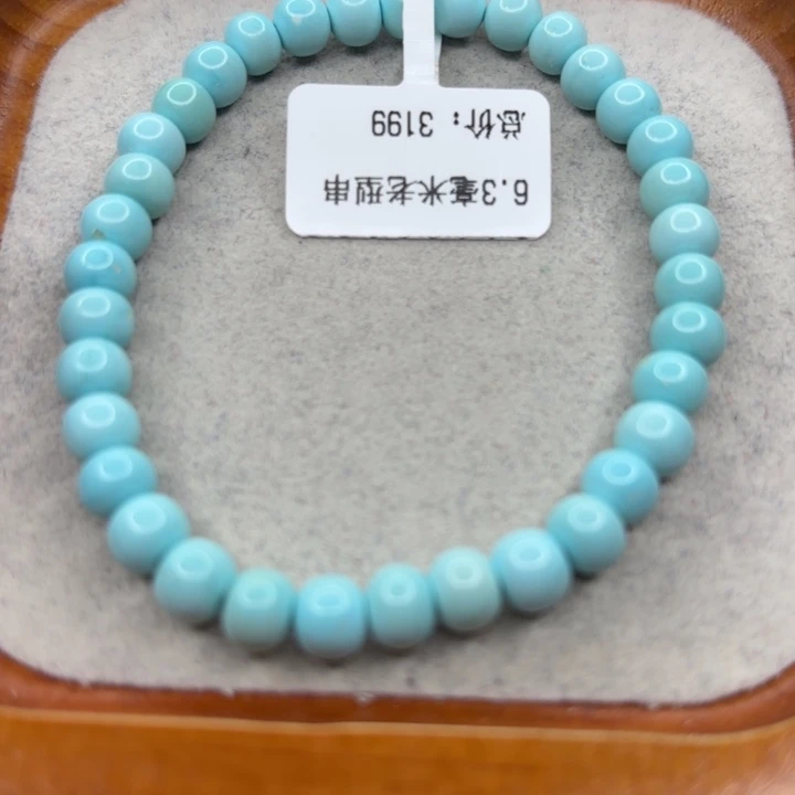 绿松石未镶嵌手链