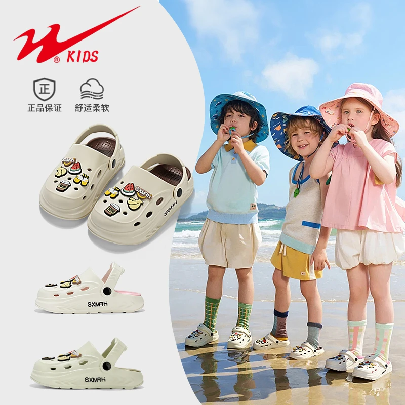 双星儿童洞洞鞋男女童夏季新款外穿防滑凉拖软底包头拖鞋AXJ57032