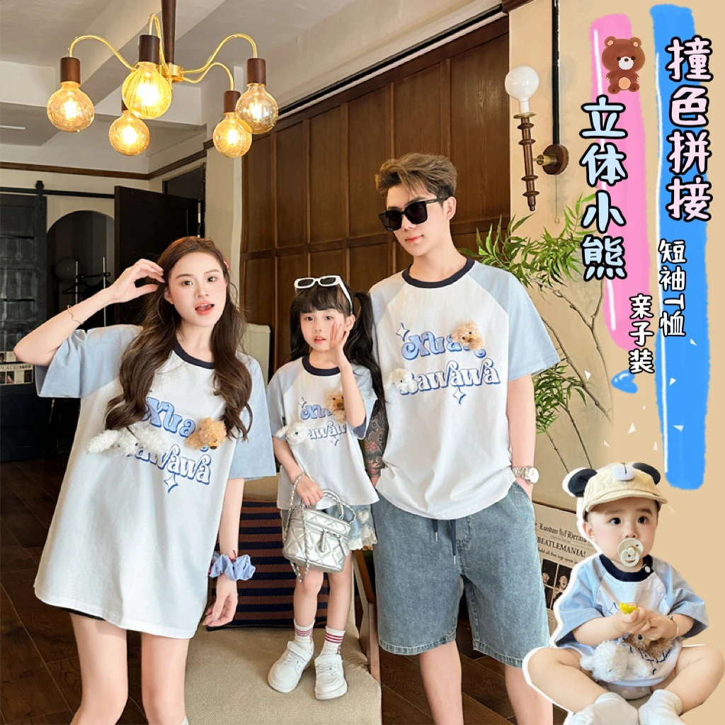 多巴胺母子亲子装夏一家三口特别的母子装母女夏季短袖炸街T恤