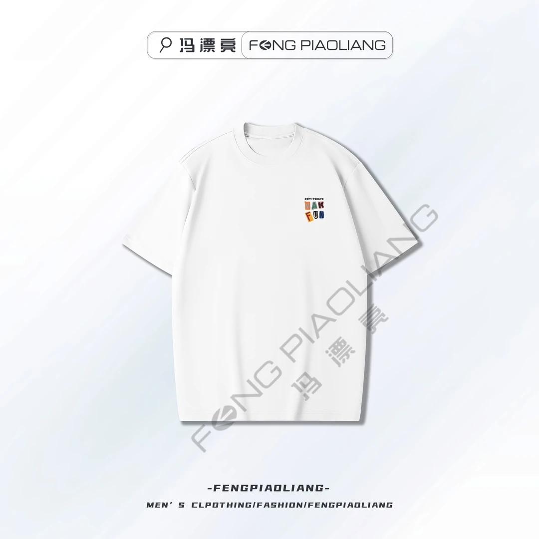 白【趣味字母潮流短袖】25807夏季简约时尚舒适休闲情侣款