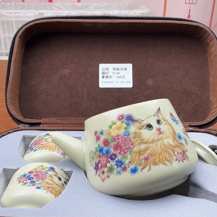 颜瓷茶器闪购链接6146