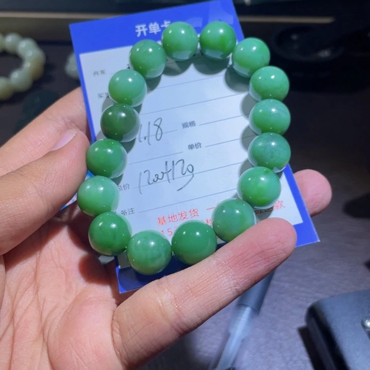未镶嵌手链和田玉河****片