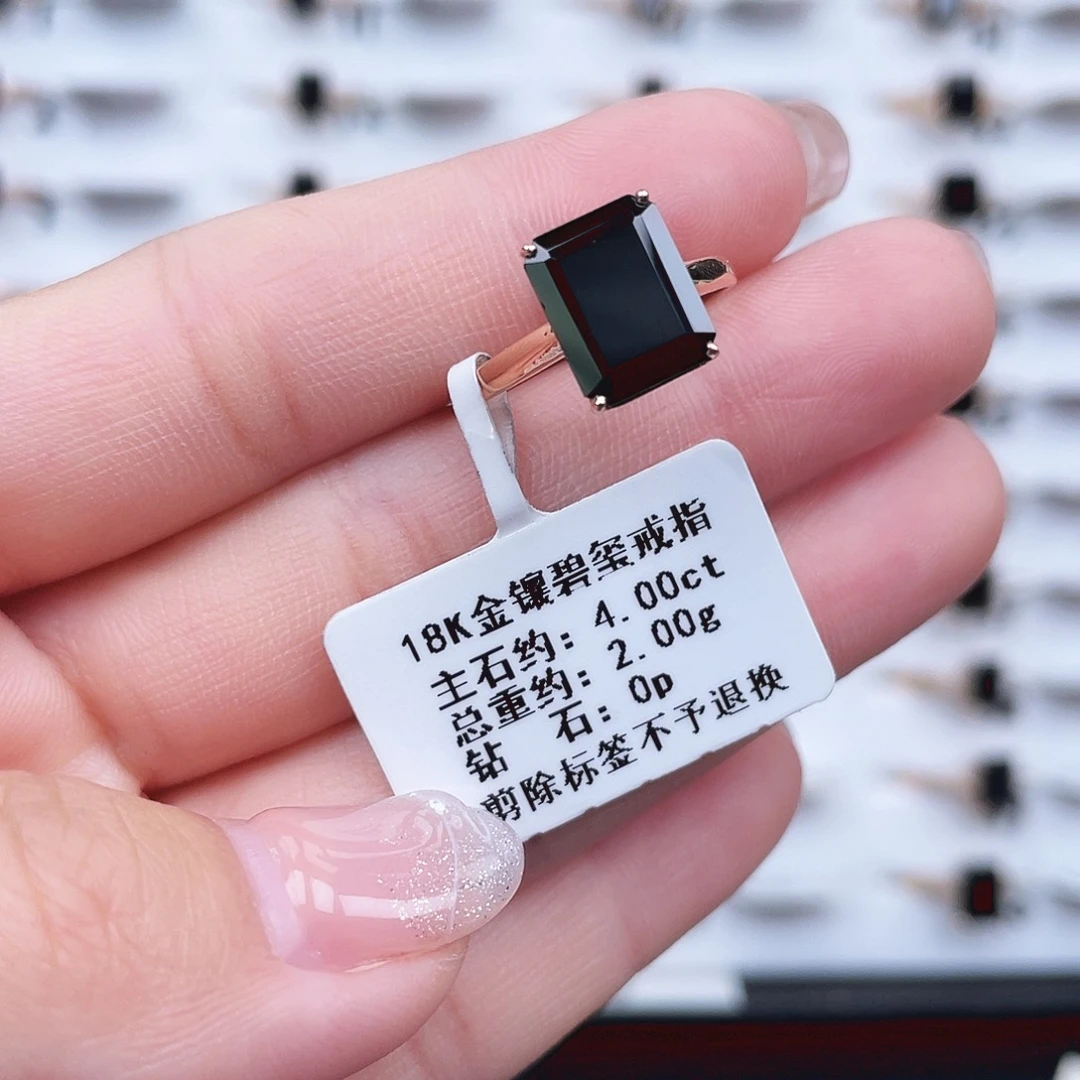 18K金镶嵌戒指碧玺