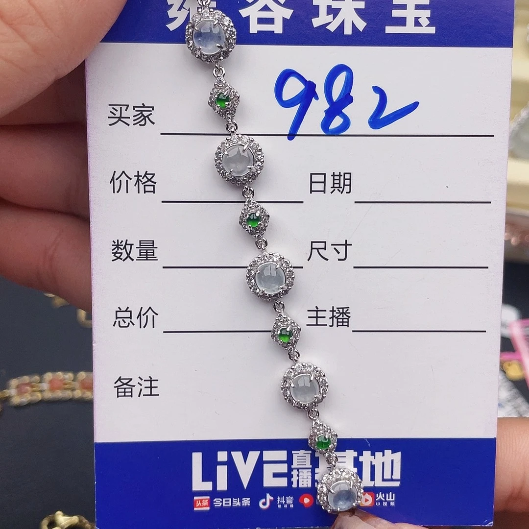 晴****翡翠银S925镶嵌戒指