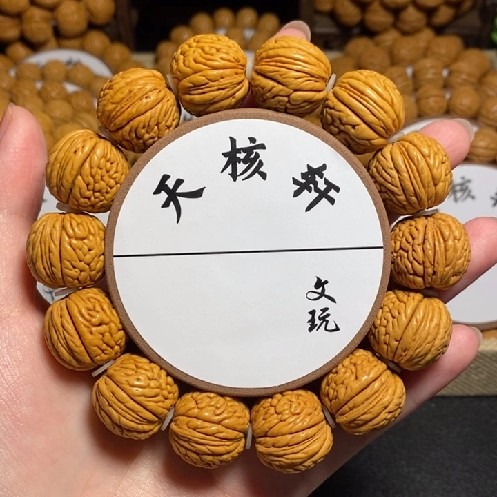 三**费1号链接，桃核手串龙鳞恭喜九20+左右