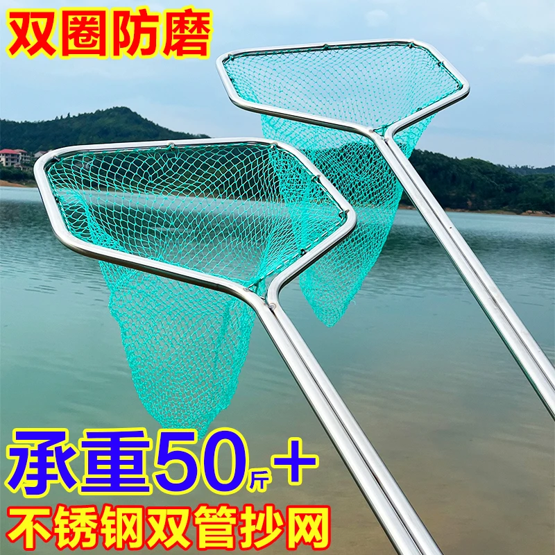 平头宽口不锈钢抄网超硬鱼渔具赶海渔网捞螃蟹水母结实大物捞鱼网