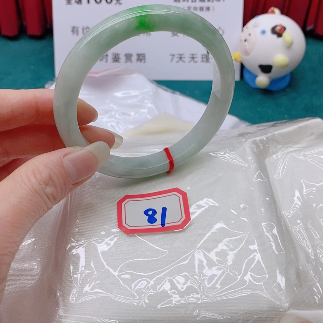 翡翠未镶嵌手镯?****?8111111111