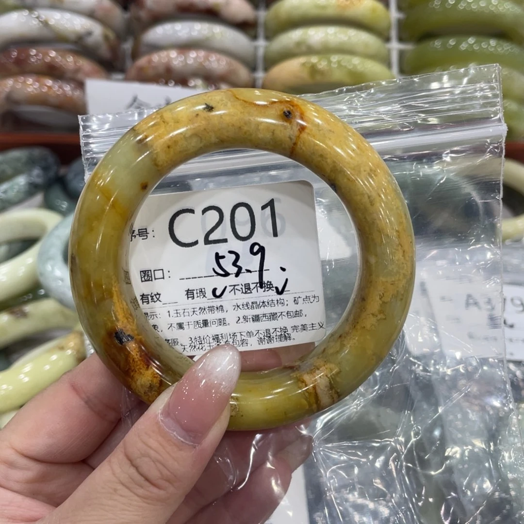 未镶嵌蛇纹石玉手镯