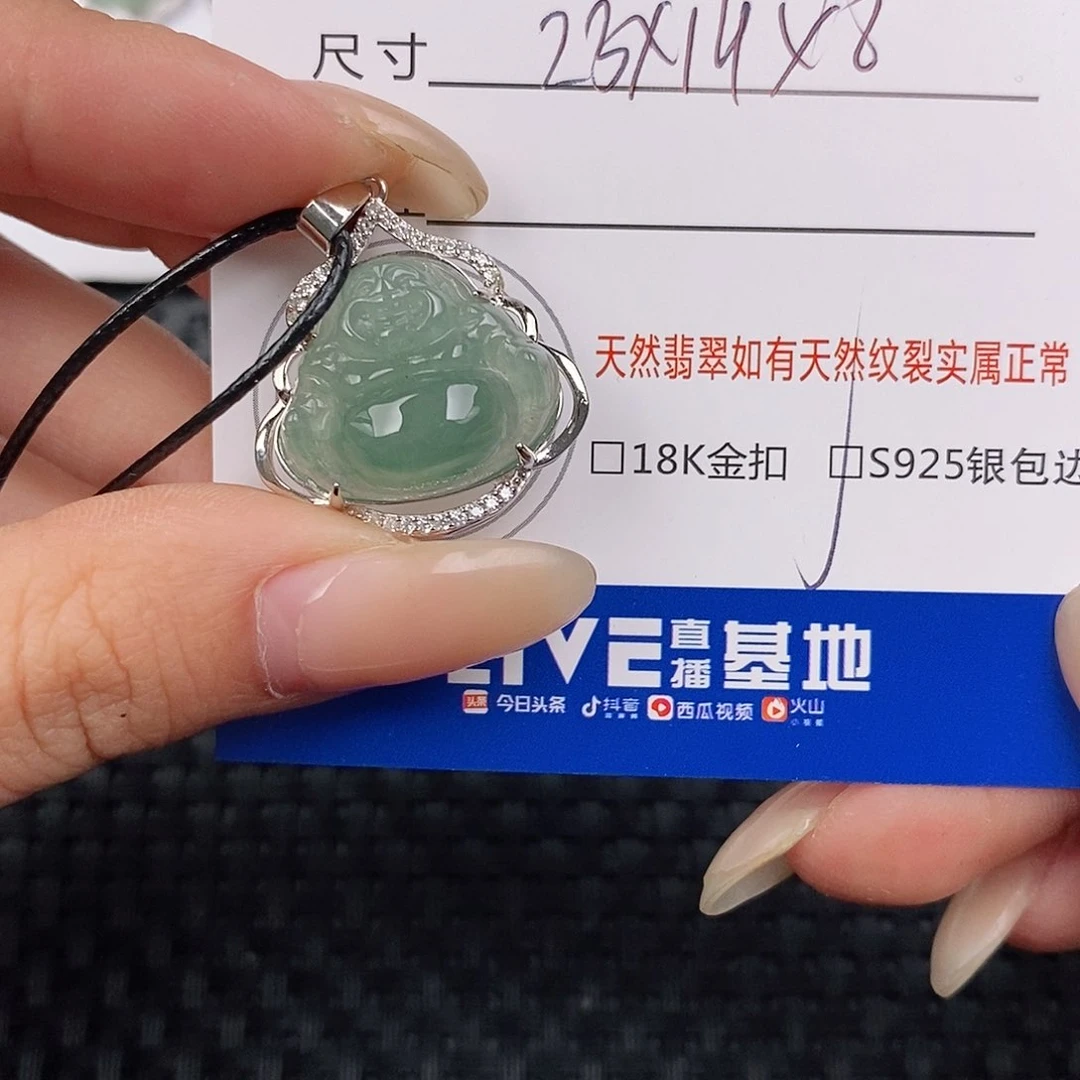 颈饰银S925镶嵌翡翠吊坠