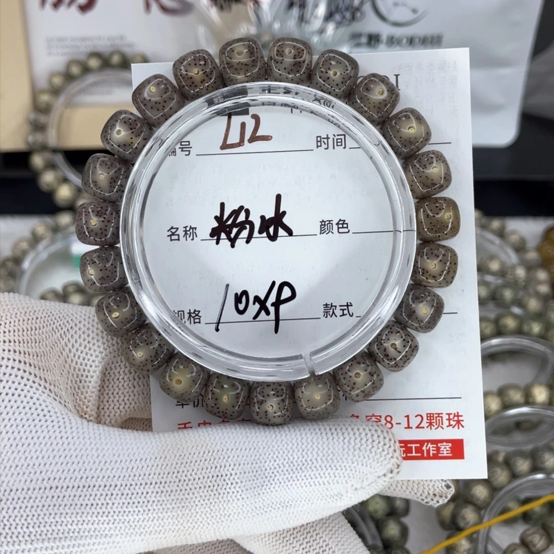 星月菩提手串五*L粉冰